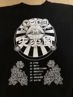 マーキュロ　ライブ　tシャツ 失楽園　XL