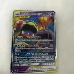 ひなたろす様 リクエスト 2点 まとめ商品