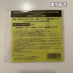 &TEAM Back to Life お見送り会参加券 第1部