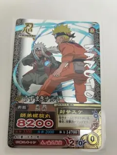NARUTO データカードダス うずまきナルト NM-004 - メルカリ
