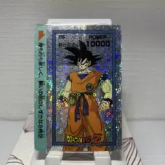 （アマダ）貴重な泡ホロドラゴンボールZ 孫悟空 PPカード