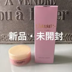 ざくざくマジックエキス100mL&ざくざくクリーム25gハーフサイズのサムネイル