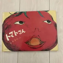 絵本　５冊セット