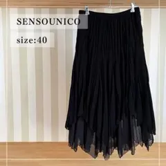 Y36【古着】センソユニコ スカート フレア 黒 きれいめ 結婚式 オケージョン