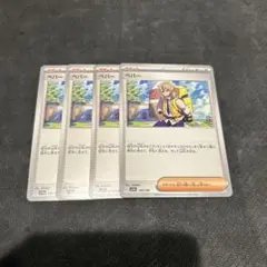 2025年最新】ペパー ポケモン カードの人気アイテム - メルカリ