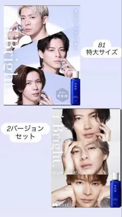 number.i KOSÉ 雪肌精ポスター Number_iが“雪肌精”新グローバルブランドミューズに就任！新