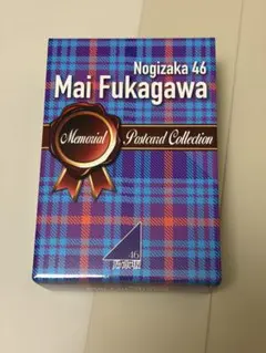 と*ぴ様 乃木坂46 与田祐希 Memorial Postcard Collec - メルカリ