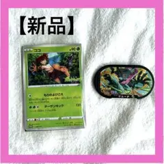 Item thumbnail for item 9619251a-213b-4b3c-96f6-e2b434c3eafa