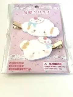 こぎみゅん　前髪クリップ　ヘアクリップ