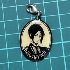 黒執事メタルチャームコレクション　セバスチャン・ミカエリス