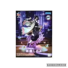 鬼滅の刃　Luminasta ルミナスタ 胡蝶しのぶ　フィギュア