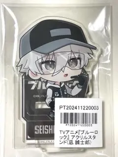 ブルーロック　凪誠士郎　アクリルスタンド　アニメイト　ポイント　アクスタ