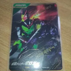 ガンバレジェンズ ゼロツー パラレル