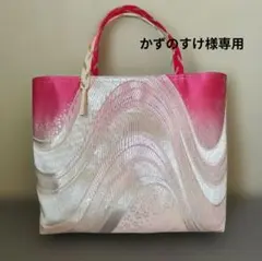 専用です