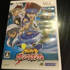Wii ベイブレード ガチンコスタジアム