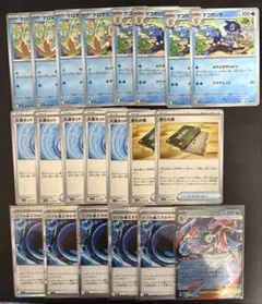 ポケモンカード　メガゲッコウガex 進化ライン