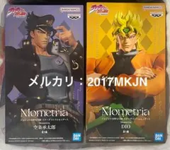 【2点セット】ジョジョ★Mometria フィギュア★空条承太郎 & ディオ