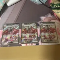 リザードンEX SSR 3枚セット