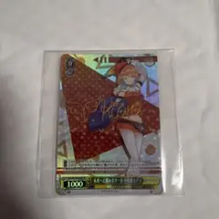 2026年最新】小鳥遊キアラ サインの人気アイテム - メルカリ