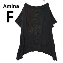Amina アミナ チャイハネ カットソー チュニック ゆったり グレー 首広のサムネイル