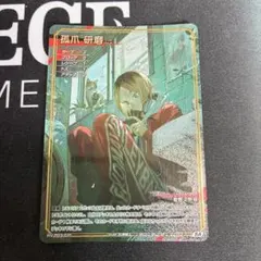 バボカ!! BREAK ユース＆選抜強化合宿 3弾 孤爪研磨 SA - メルカリ