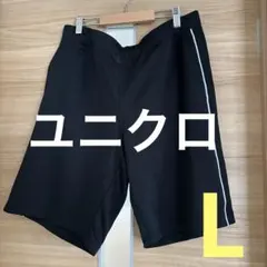 【新品未使用】ユニクロ　メンズ　ハーフパンツ　ブラック　Lサイズ