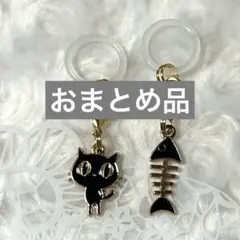 よーこぷー様 リクエスト 2点 まとめ商品