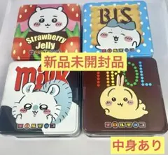 【新品未開封品】ちいかわ チロルチョコ 4個セット