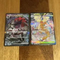 ポケモンカード　メガドリーム　SAR 2枚　メガカイリュー Nのゾロアークex