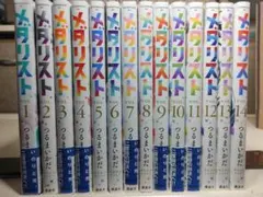 メダリスト 1巻〜14巻 全巻セット つるまいかだ - メルカリ