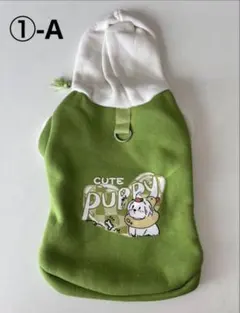 在庫整理セール 犬服まとめ売り福袋 3点セット Mサイズ