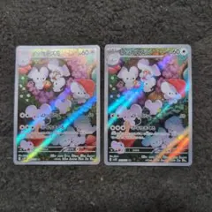 即購入ok イッカネズミ AR SV2D クレイバースト 2枚セット