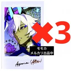FGO AGF CBC 缶バッジ ポートレイト アルジュナ アルジュナオルタ