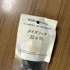 MEJZLIK カーボンプロペラ 21x12 RC飛行機用 - メルカリ