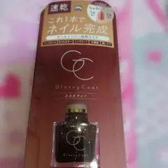 時短ネイル、ネイル、マニキュア、スキューズミー、早いもの勝ちのサムネイル