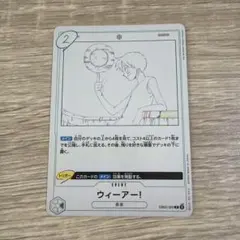 美品 ワンピースウィーアー R EB02-020 Anime 25th - メルカリ