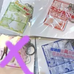 ラブコン くじメイト D賞 アクリルキーホルダー