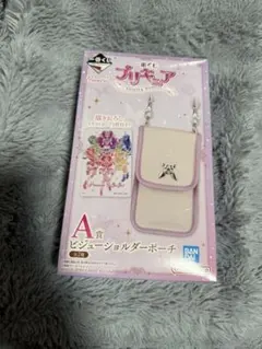 プリキュア一番くじ Shining moment A賞 ビジューショルダーポーチ