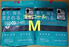 メディヒール リカバリールームウェア チャコール M 上下セット 疲労回復ウェア