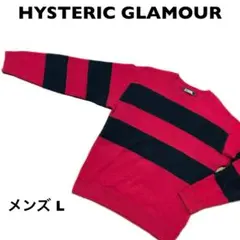 Lサイズ！ヒステリックグラマー 古着ボーダーニット 赤×黒 HYSTERIC G