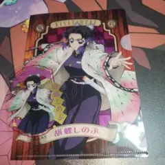 胡蝶しのぶ ミニクリアファイル&ステッカー