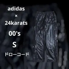 adidas 24karats　00's　トラックパンツ　黒　S　光沢　ラメのサムネイル
