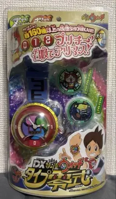 妖怪ウォッチ DX妖怪ウォッチタイプ零式　新品未使用品