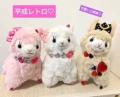 【希少】平成レトロ　アルパカッソ　ラメ　ビジュー　ぬいぐるみ　キーホルダー