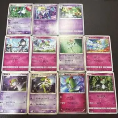 ポケモンカード　ラルトス　キルリア　進化ライン　まとめ売り　DP Pt XY