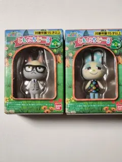 あつ森　ともだちどーる　第2段　フランソワ　ジャック　まとめ売り