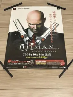 【超希少】PS2 ヒットマン コントラクト 販促ポスターB2