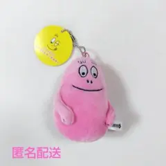 バーバパパ　マスコットキーホルダー