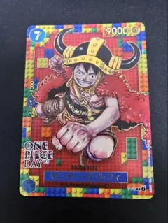 ワンピースカード モンキー・D・ルフィ 未開封 セブンイレブン限定 P