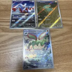 Geri様 リクエスト 2点 まとめ商品